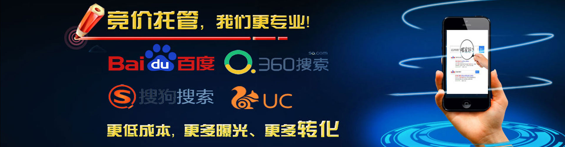 旬阳信息流推广