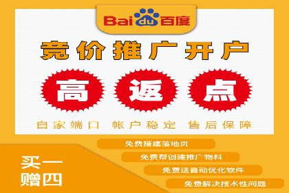 SEM竞价开户实战技巧：案例解读